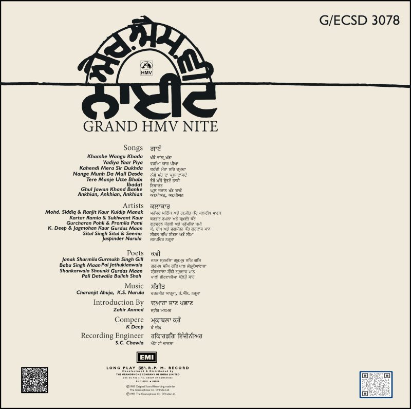 Grand HMV Nite - G/ECSD 3078 - (75-80%) - CR - Punjabi Folk LP Vinyl Record
