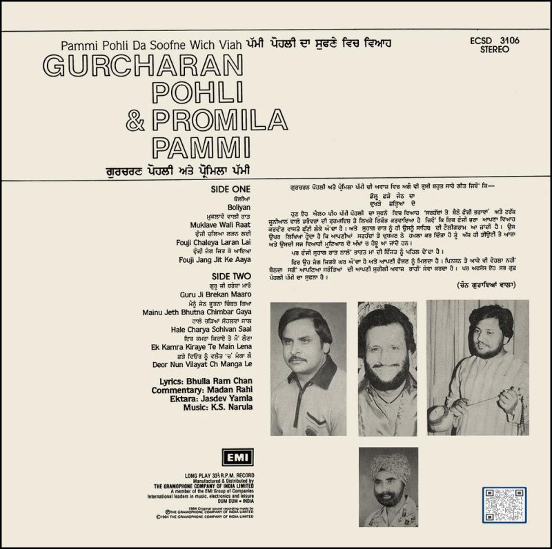 Gurucharan Pohli & Promila Pammi Da Soofne Wich ViahPunjabi Songs ECSD 3106 First Side