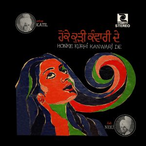 Neki And Katil – Honke Kurhi Kawari De - S/NIX - 501 - (Condition - 75-80%) - Cover Reprinted -  Punjabi Folk LP Vinyl Record