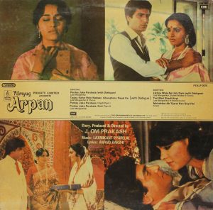 Arpan - PEALP 2075 - (90-95%) - Bollywood LP Vinyl