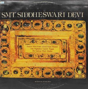 Siddheswari Devi - EALP 1436 - Indian Classical Vocal LP Vinyl