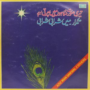 Aziz Mian Qawwal & Others - ECLP 14616 - LP Record