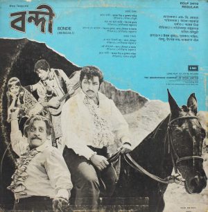 Bondie - Bengali Film - ECLP 3410