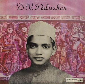D. V. Paluskar - EALP 1263 - HMV Recd Label - LP Record 