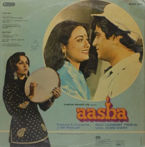 Aasha - PEALP 2032 - (Condition 75-80%) - Cover Book Fold - LP Record