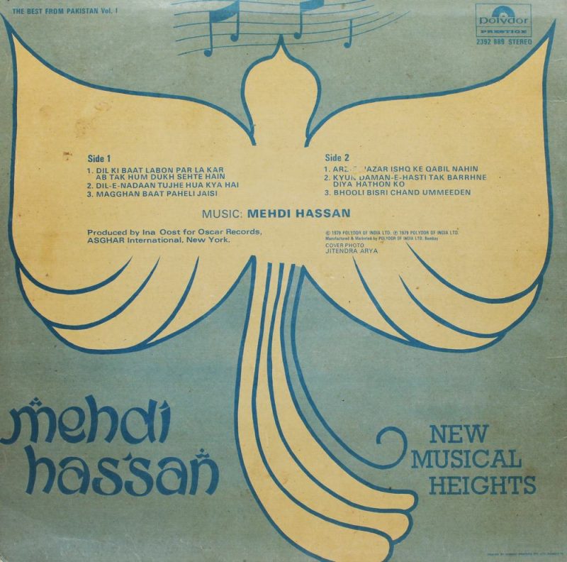 Mehdi Hassan - The Best From Pakistan Vol. 1 - 2392 889 - (Condition - 80-85%) - LP Record