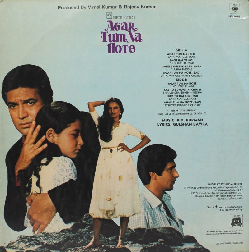 Agar Tum Na Hote - IND 1026 - (Condition 80-85%) – Bollywood LP Vinyl Record