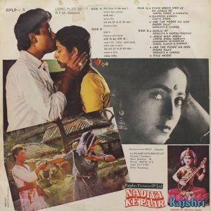 Nadiya Ke Paar - RPLP 1 - Bollywood LP Vinyl Record