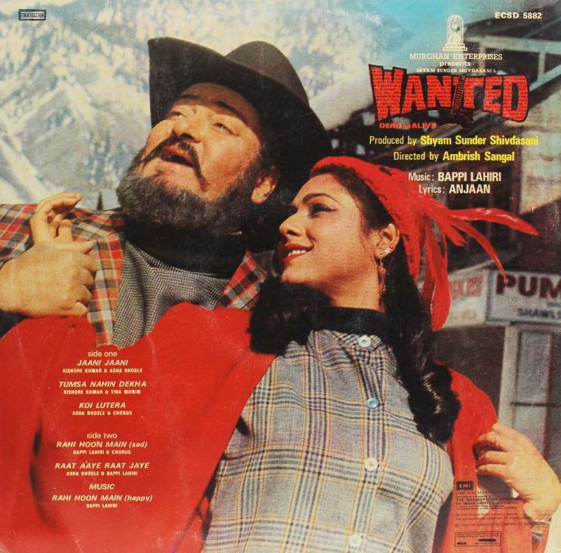 Wanted - ECSD 5882 - (Condition - 90-95%) - Bollywood LP Vinyl Record