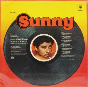 Sunny - IND 1073 - Bollywood LP Vinyl Record