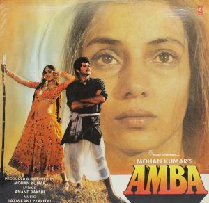 Amba - SHFLP 1/1381 - Bollywood LP Vinyl Record