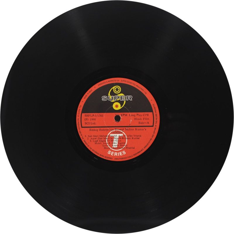 Amba - SHFLP 1/1381 - Bollywood LP Vinyl Record