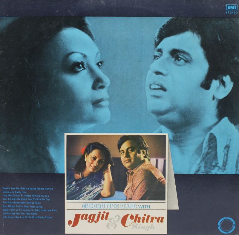 Jagjit Singh & Chitra Singh - (Enchanting Hour With) - G/ECSD 2882 - (Condition – 85-90%) - LP Record