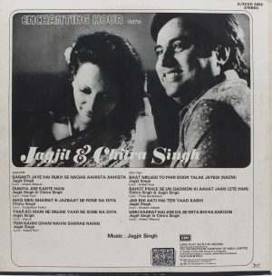 Jagjit Singh & Chitra Singh - (Enchanting Hour With) - G/ECSD 2882 - (Condition – 85-90%) - LP Record