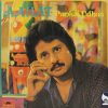Pankaj Udhas - Aahat - 2392 525 - (Condition 85-90%) - LP Record