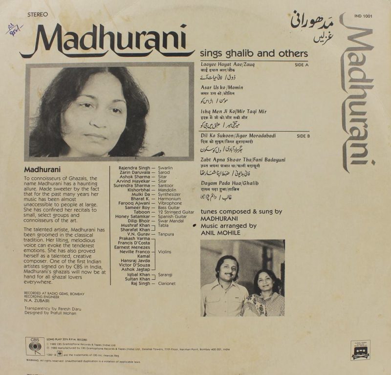 Madhurani - Sings Ghalib and Others - IND 1001 - (Condition 90-95%) - LP Record