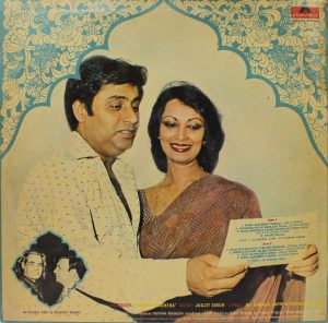Jagjit Singh & Chitra Singh Main Aur Meri Tanhai - 2392 211 - (Condition 90-95%) Ghazals LP Vinyl