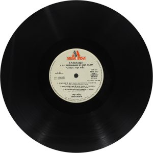 Anup Jalota - Farmaish - 2675 517 - (85-90%) - 2LP Set - Ghazals LP Vinyl