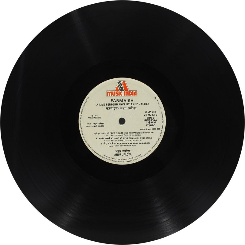 Anup Jalota - Farmaish - 2675 517 - (85-90%) - 2LP Set - Ghazals LP Vinyl