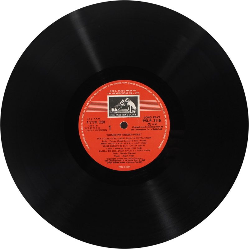 Jagjit Singh & Chitra Singh (Someone Somewhere) - PSLP 3110 – (Condition - 85-90%) - LP Record