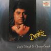 Jagjit Singh & Chitra Singh - Desires Ghazal'S By - WLPB 2802 - (Condition - 85-90%) LP Record 