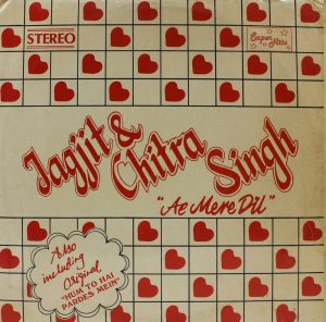 Jagjit Singh & Chitra Singh Ae Mere Dil - SH 26 - ( 90-95%) - Ghazals LP Vinyl