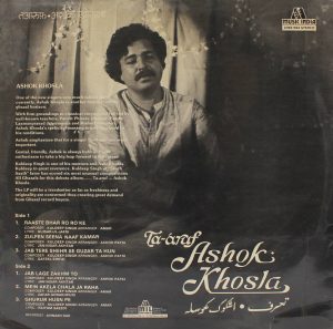 Ashok Khosla - Ta-Aruf - 2393 994 - (85-90%) - Ghazals LP Vinyl