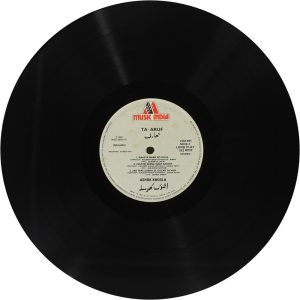 Ashok Khosla - Ta-Aruf - 2393 994 - (85-90%) - Ghazals LP Vinyl