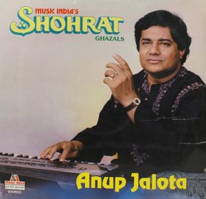 Anup Jalota - Shohrat - 2675 541