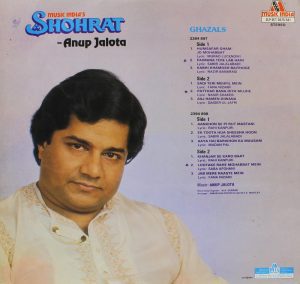 Anup Jalota - Shohrat - 2675 541