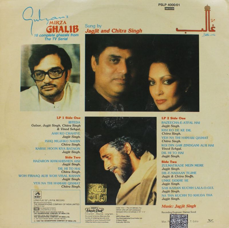 Jagjit Singh & Chitra Singh - Mirza Ghalib - PSLP 4000/01