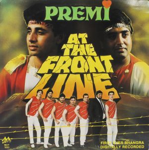 Premi – At The Front Line -  MUT 1053 - (Condition - 90-95%) - Cover Reprinted - Punjabi Folk LP Vinyl Record