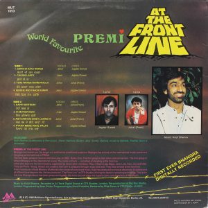 Premi – At The Front Line -  MUT 1053 - (Condition - 90-95%) - Cover Reprinted - Punjabi Folk LP Vinyl Record