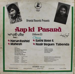 Aap Ki Pasand (Volume 2) - LPSOR 002 – (Condition - 85-90%) - LP Record