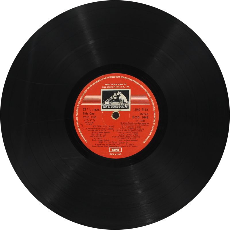 K. Deep & Jagmohan Kaur - ECSD 3046 - (Condition - 75-80%) - Cover Reprinted - Punjabi Folk LP Vinyl Record
