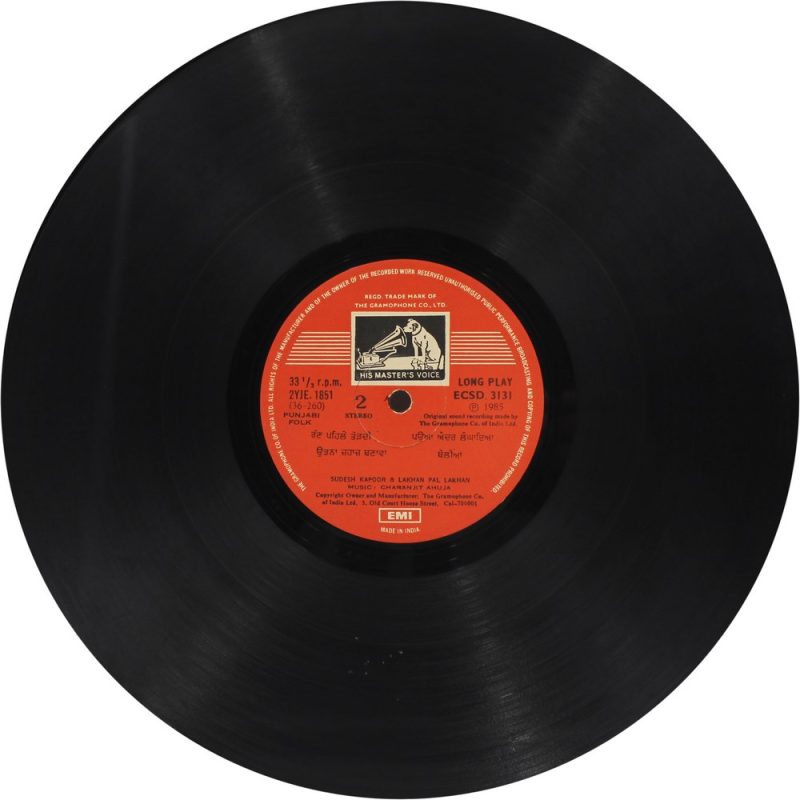 Sudesh Kapoor & Lakhan Pal Lakhan Songs With Jokes - ECSD 3131 - (Condition - 90-95%) - Cover Reprinted - Punjabi Folk LP Vinyl Record