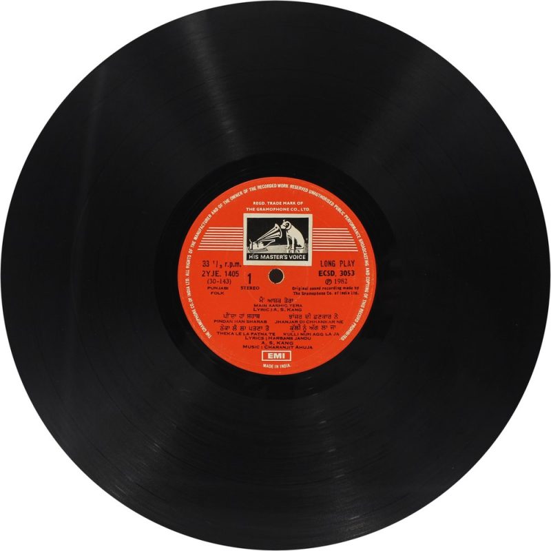 A.S. Kang - Main Aashiq Tera - ECSD 3053 – Cover Reprinted – ( Condition - 85-90%) - LP Record