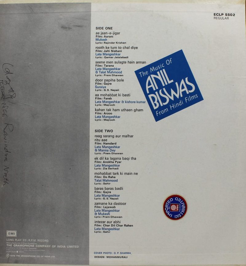 Anil Biswas - The Music Of - ECLP 5502