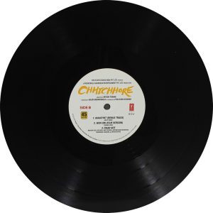 Chhichhore - SFLP 47 - New Release Hindi LP Vinyl Record