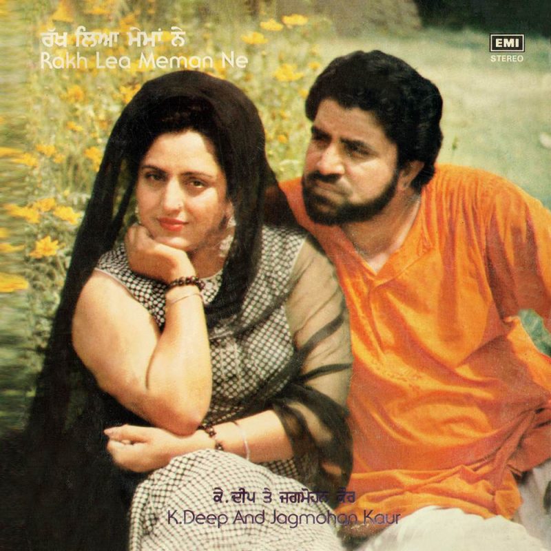 K. Deep & Jagmohan Kaur - Rakh Lea Meman Ne - ECSD 3123 - (Condition – 80 - 85%) Cover Reprinted - Punjabi Folk LP Vinyl Record
