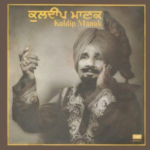 Kuldip Manak - ECSD 3051 - (Condition 70-75%) - Cover Reprinted - LP Record