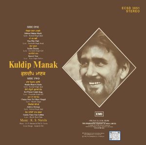 Kuldip Manak - ECSD 3051 - (Condition 70-75%) - Cover Reprinted - LP Record