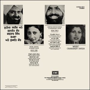 Mohd. Siddique & Ranjit Kaur - S/45 NLP 4019 - (Condition - 90-95%) - Cover Reprint - Punjabi Folk LP Vinyl Record