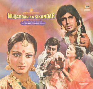Muqaddar Ka Sikandar - PEALP 2016 - CBF - (Condition - 80-85%) CR Bollywood LP Vinyl