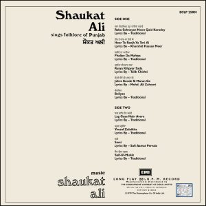 Shaukat Ali - (Sings Folklore of Punjab) - ECLP 25001