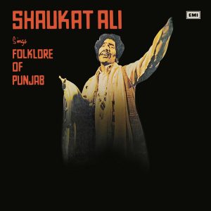 Shaukat Ali - (Sings Folklore of Punjab) - ECLP 25001