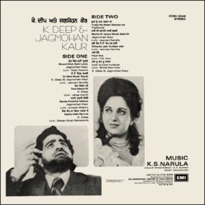 K. Deep & Jagmohan Kaur - ECSD 3046 - (75-80%) - CR - Punjabi Folk LP Vinyl