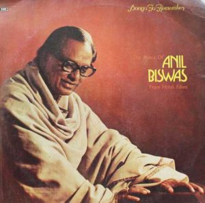Anil Biswas - The Music Of - ECLP 5502