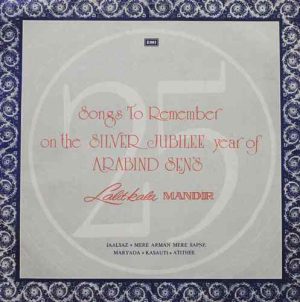 Arbind Sen's Songs To Remember -  ECLP 5978 - (Condition - 85-90%) - LP  Record