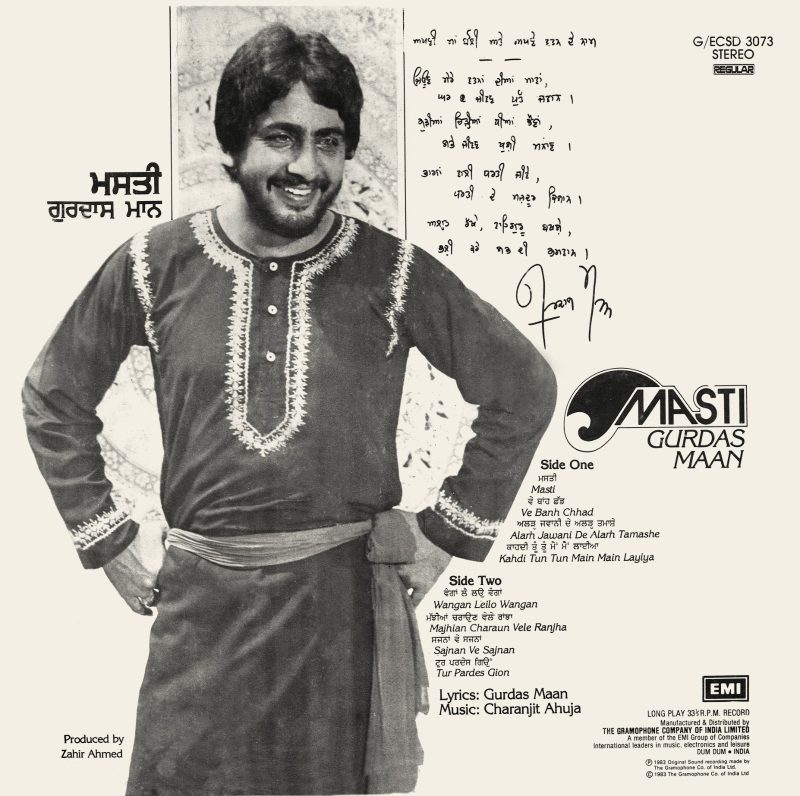 Gurdas Maan - Masti - G/ECSD 3073 - (Condition 70-75%) - Cover Reprinted - LP Record